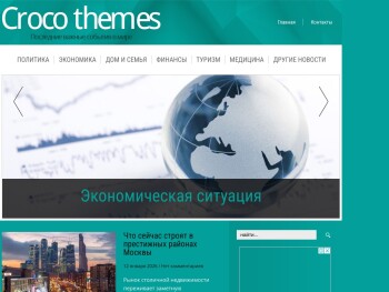 crocothemes.com